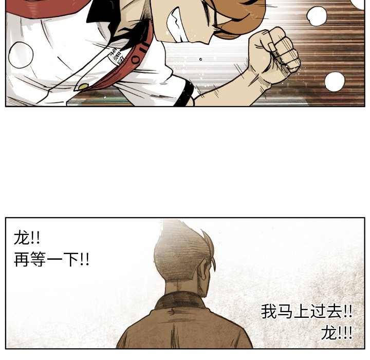 第59話 - 第20张