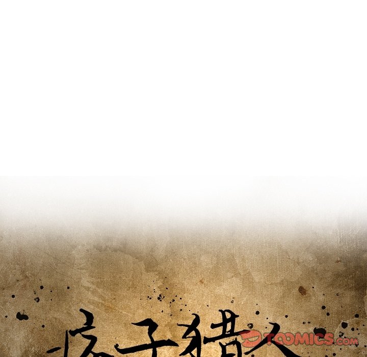 第59話 - 第21张
