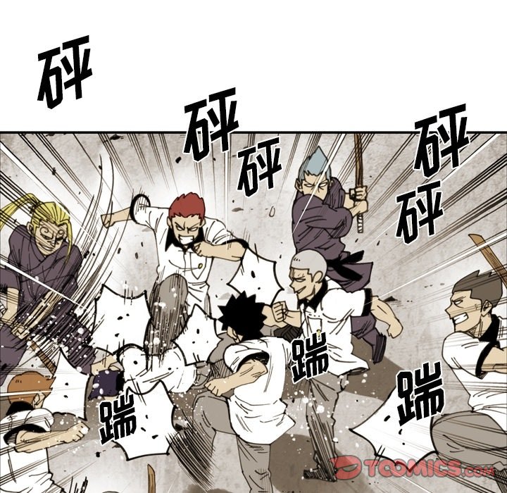 第59話 - 第25张