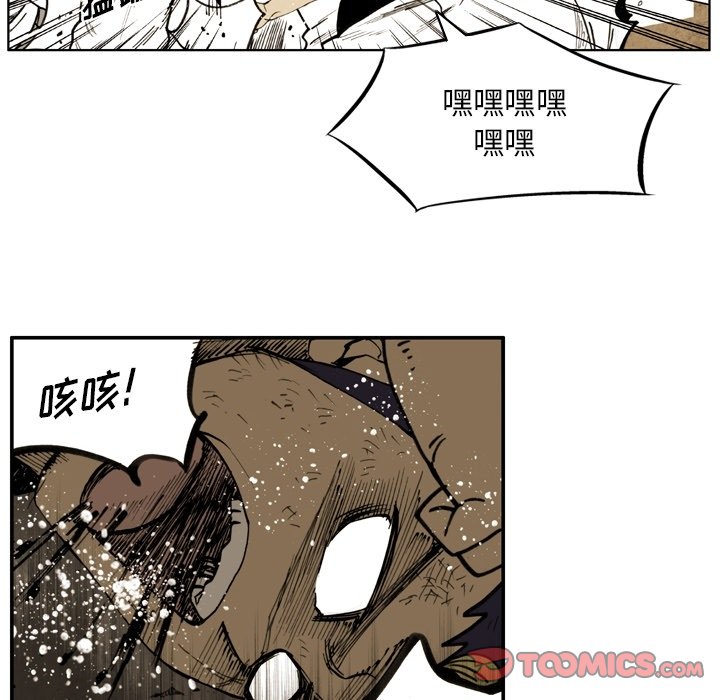 第59話 - 第31张