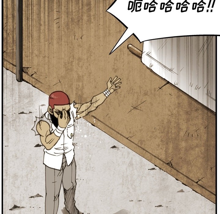 第59話 - 第34张