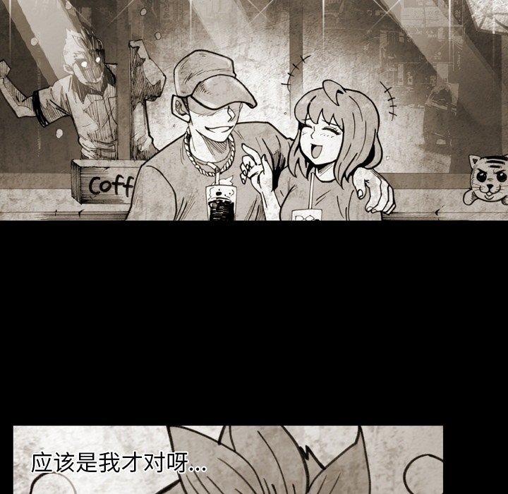 第59話 - 第42张