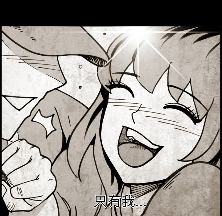 第59話 - 第44张