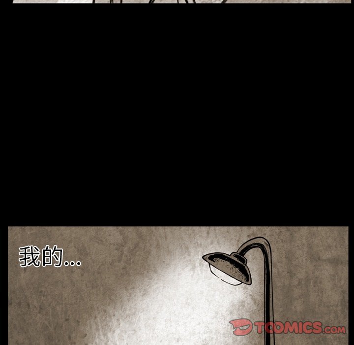 第59話 - 第45张