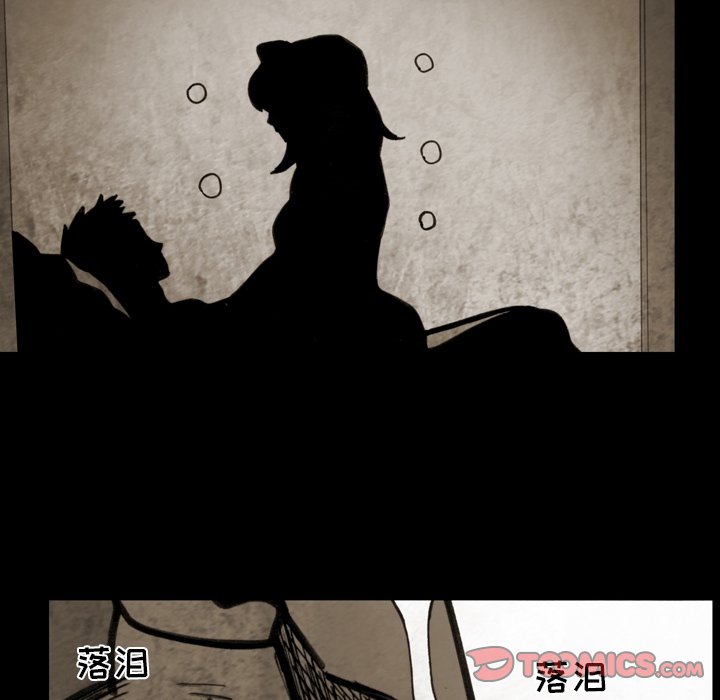 第59話 - 第51张