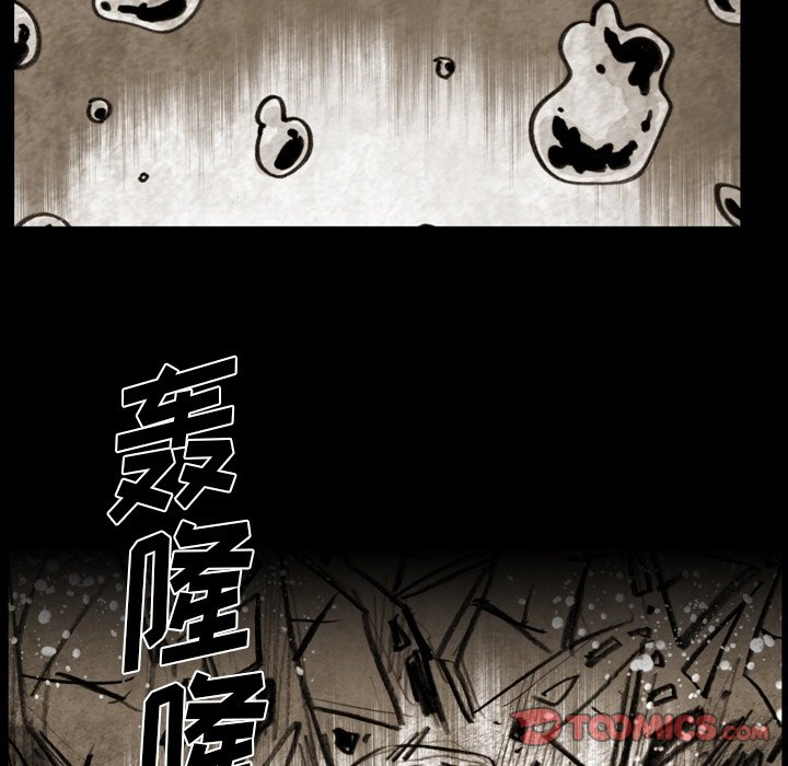第59話 - 第53张