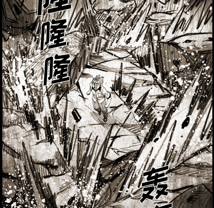第59話 - 第54张
