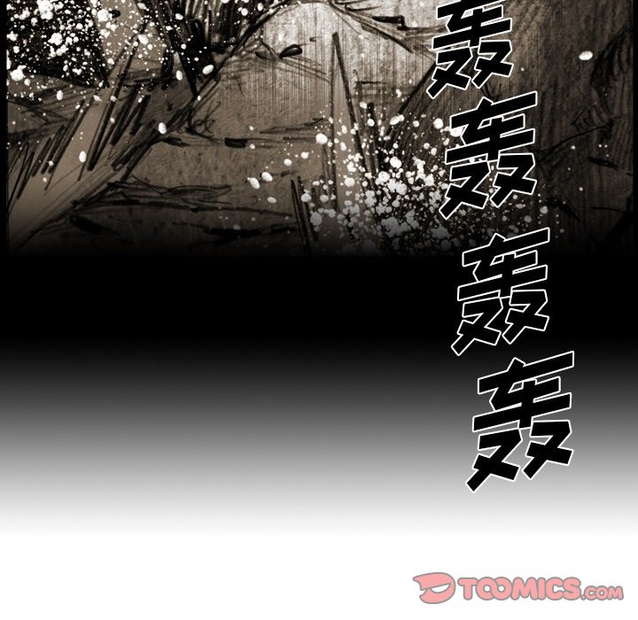 第59話 - 第55张