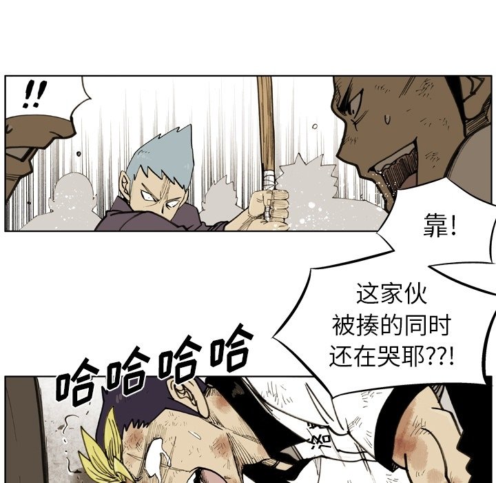 第59話 - 第56张