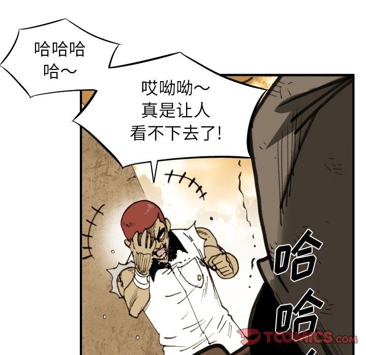 第59話 - 第59张