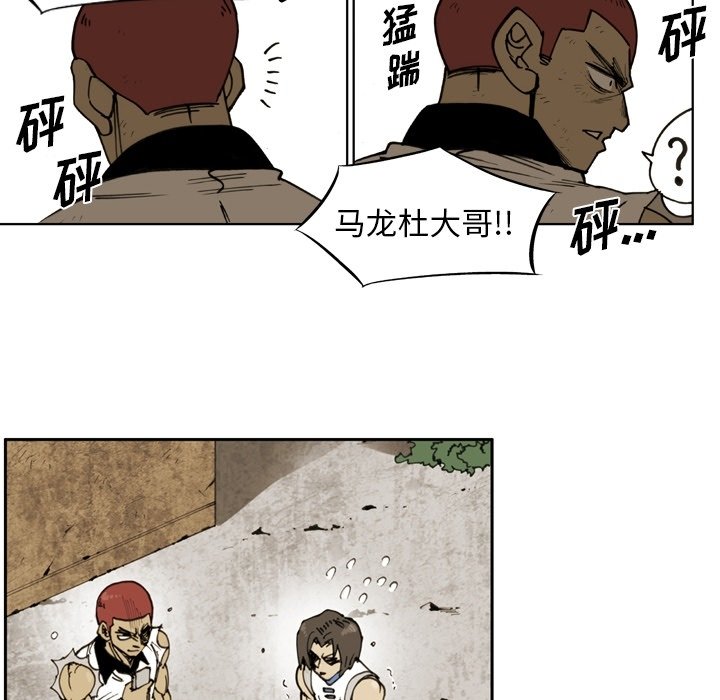 第59話 - 第62张