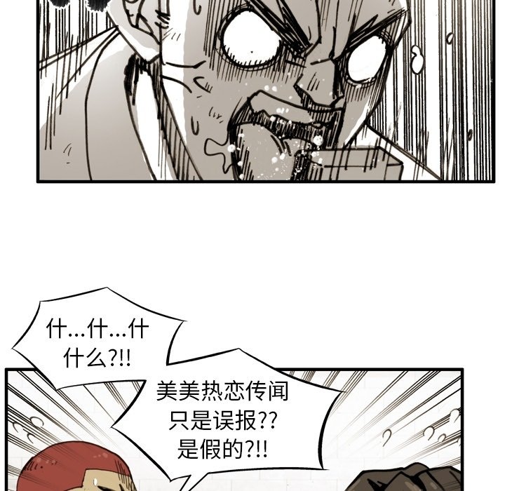 第59話 - 第64张