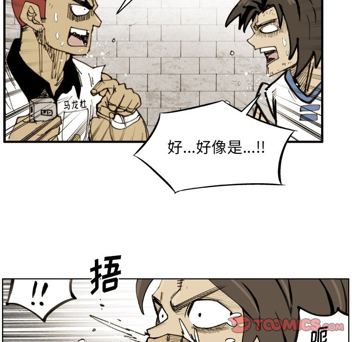 第59話 - 第65张