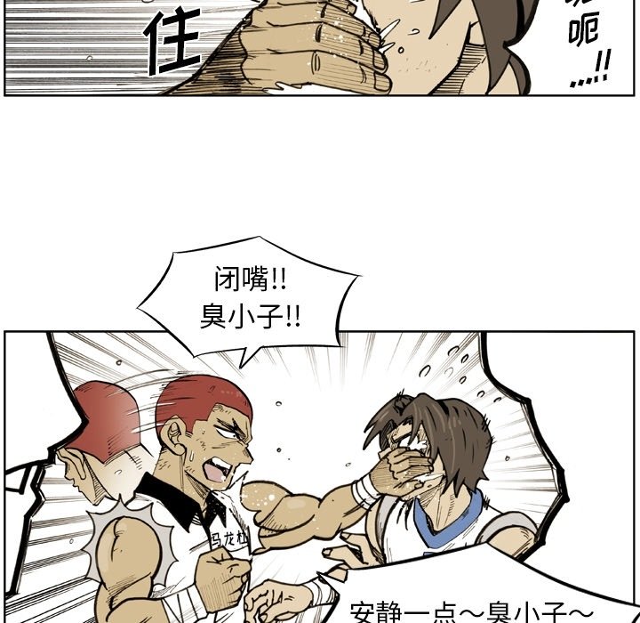 第59話 - 第66张