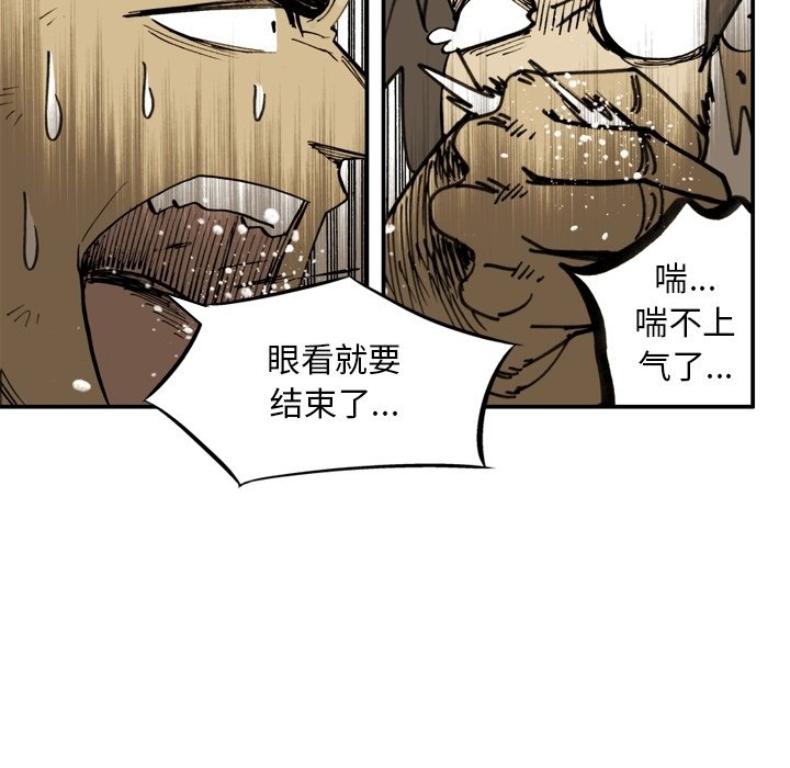 第59話 - 第68张