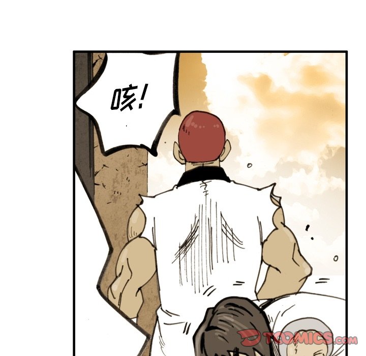 第59話 - 第69张