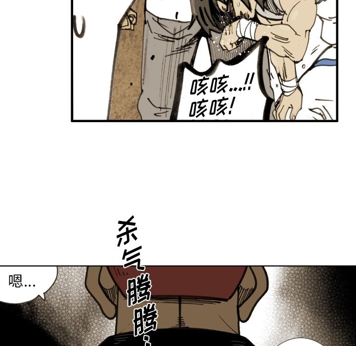 第59話 - 第70张