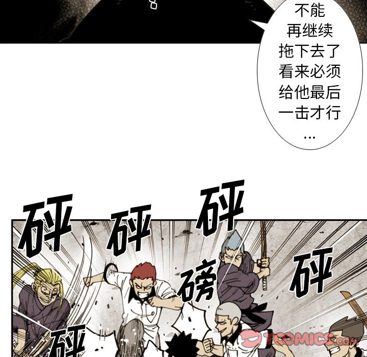 第59話 - 第71张