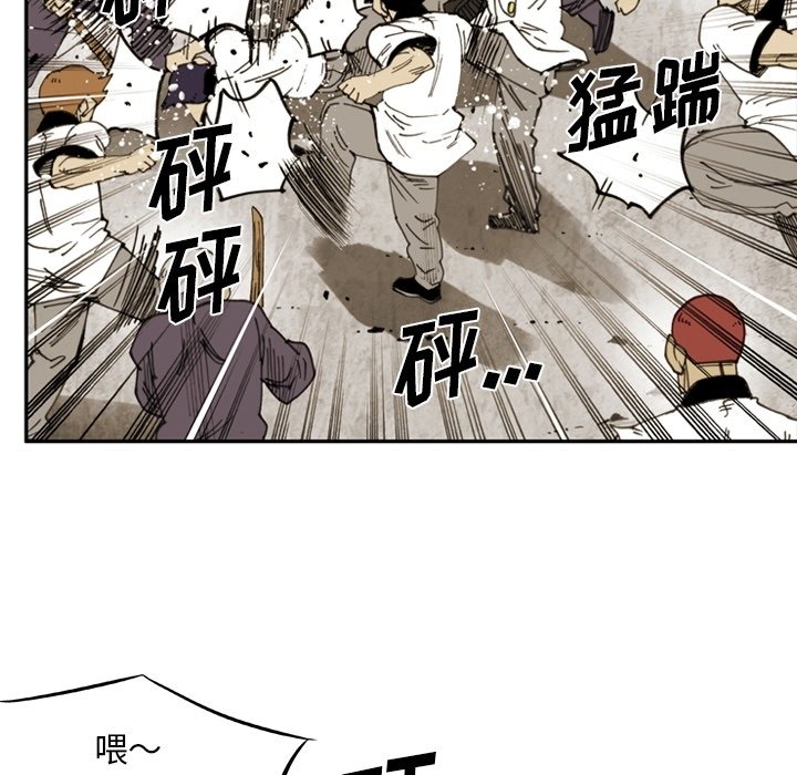 第59話 - 第72张
