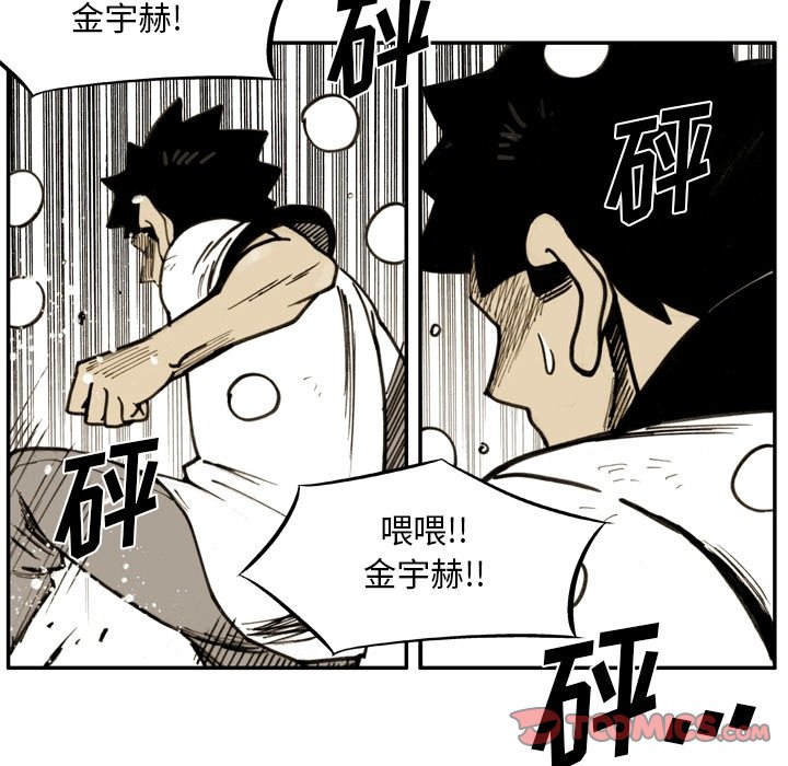 第59話 - 第73张