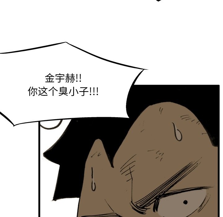 第59話 - 第74张