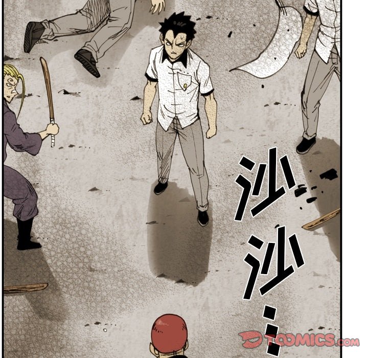 第59話 - 第77张
