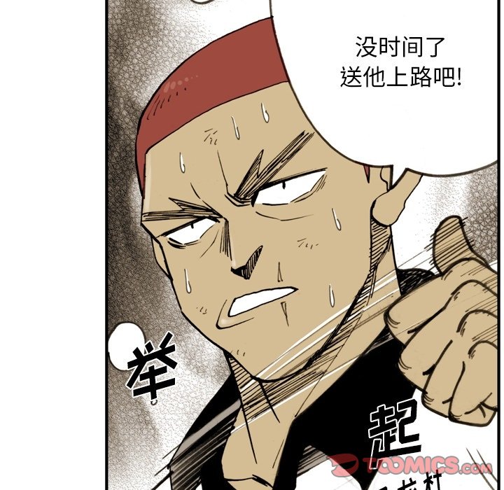 第59話 - 第79张