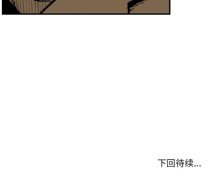 第59話 - 第82张