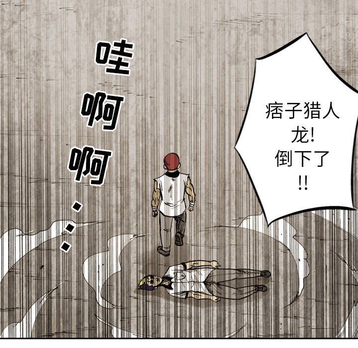 第6話 - 第10张