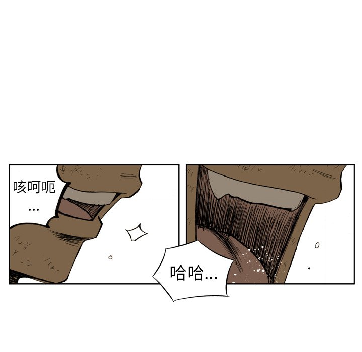 第6話 - 第11张