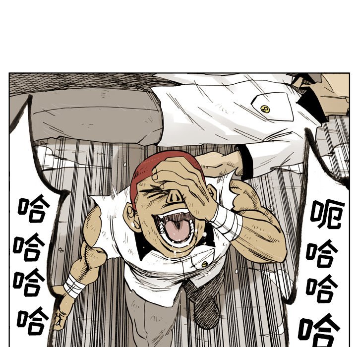 第6話 - 第12张