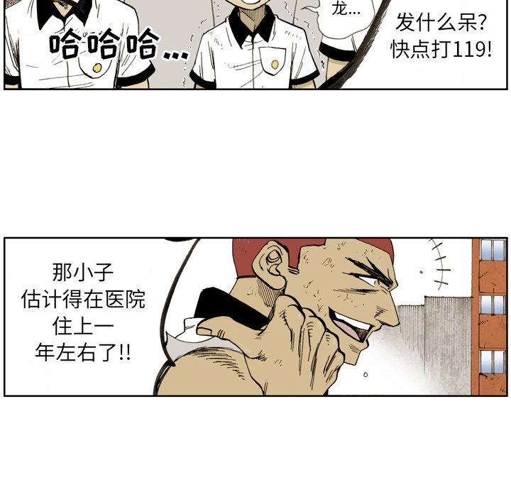 第6話 - 第14张