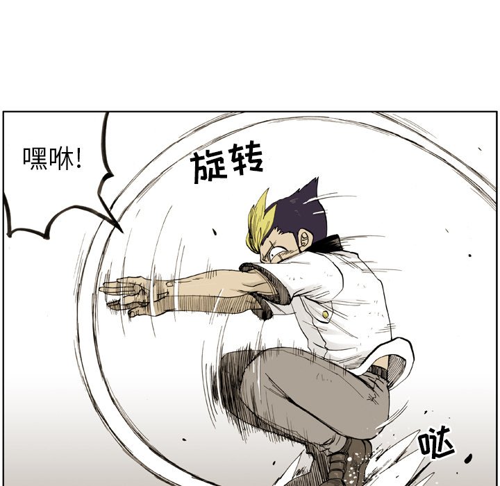 第6話 - 第16张