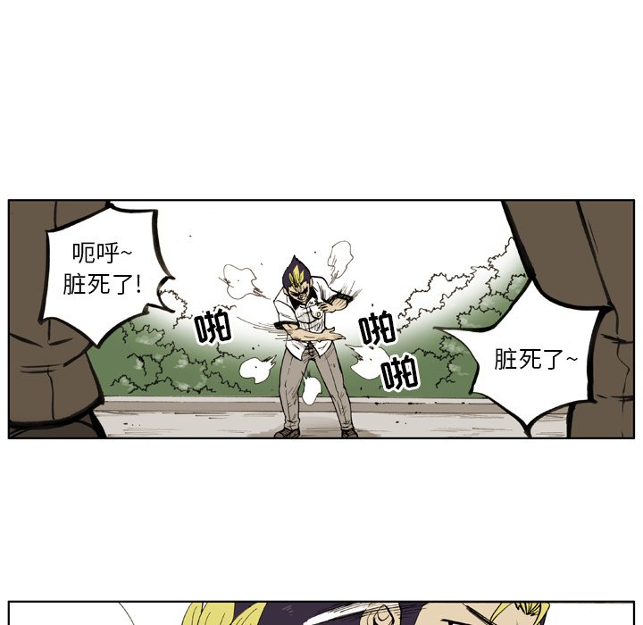 第6話 - 第18张