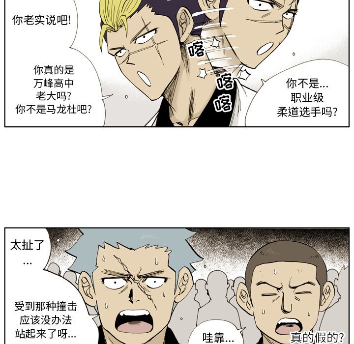 第6話 - 第19张