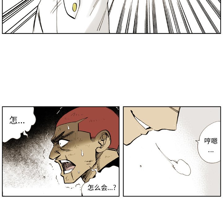 第6話 - 第22张