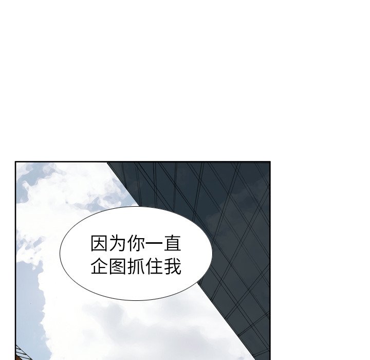 第6話 - 第23张