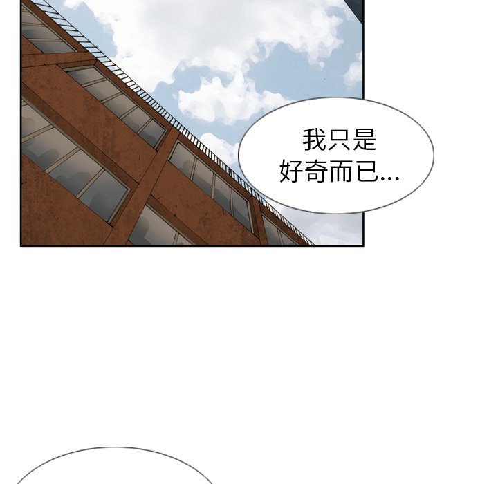 第6話 - 第24张
