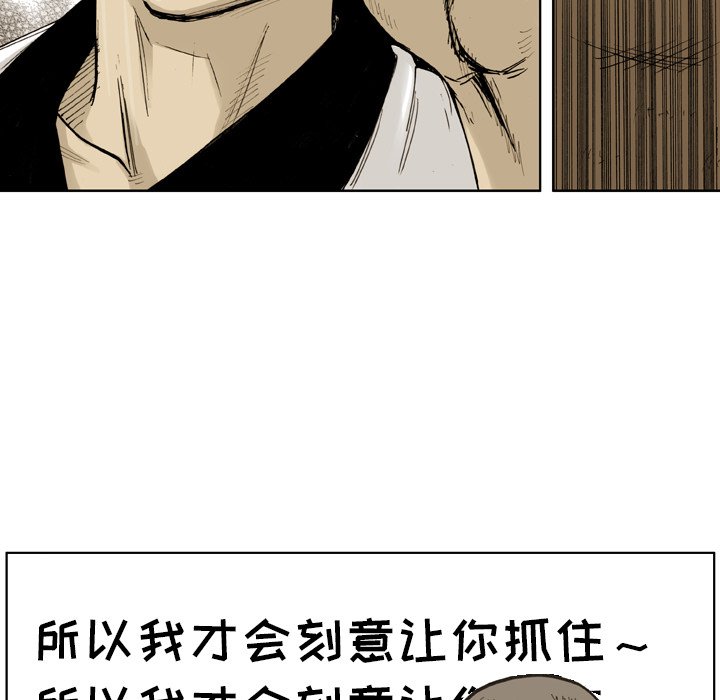第6話 - 第26张