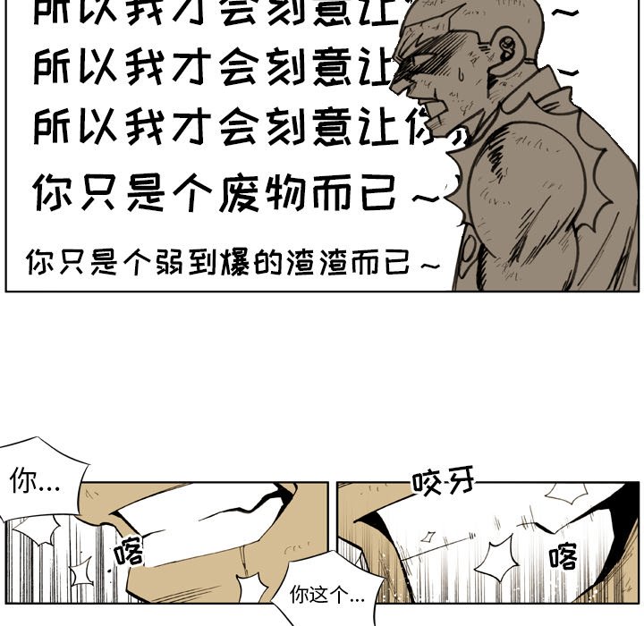 第6話 - 第27张