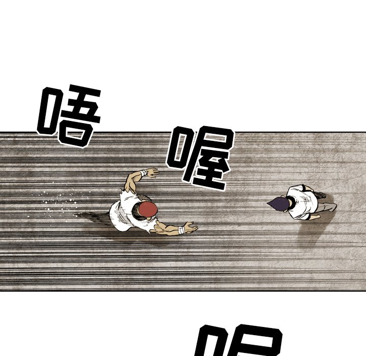 第6話 - 第29张