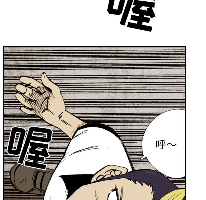 第6話 - 第30张