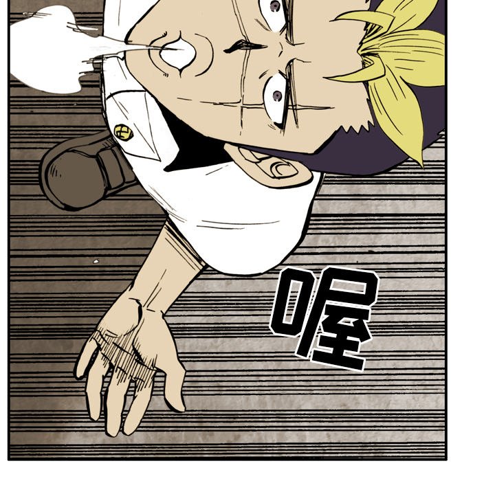 第6話 - 第31张