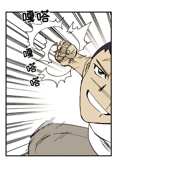 第6話 - 第36张