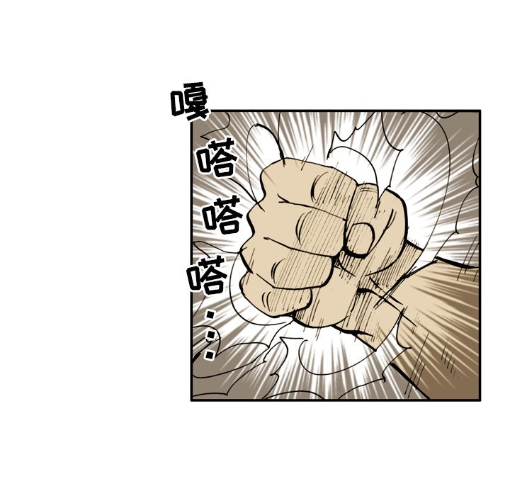 第6話 - 第37张