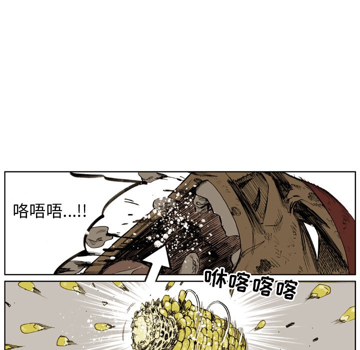 第6話 - 第42张