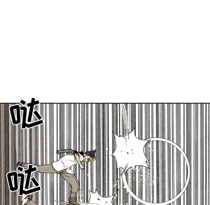 第6話 - 第47张