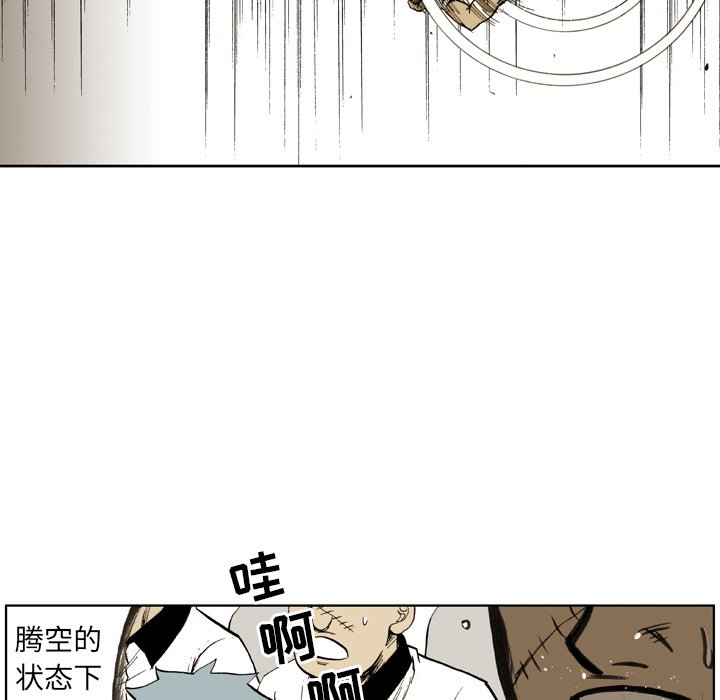 第6話 - 第49张