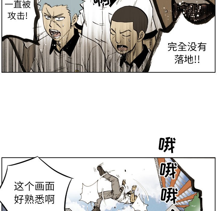 第6話 - 第50张