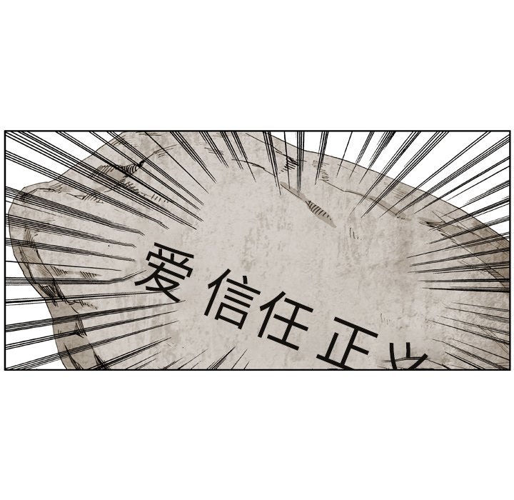 第6話 - 第53张